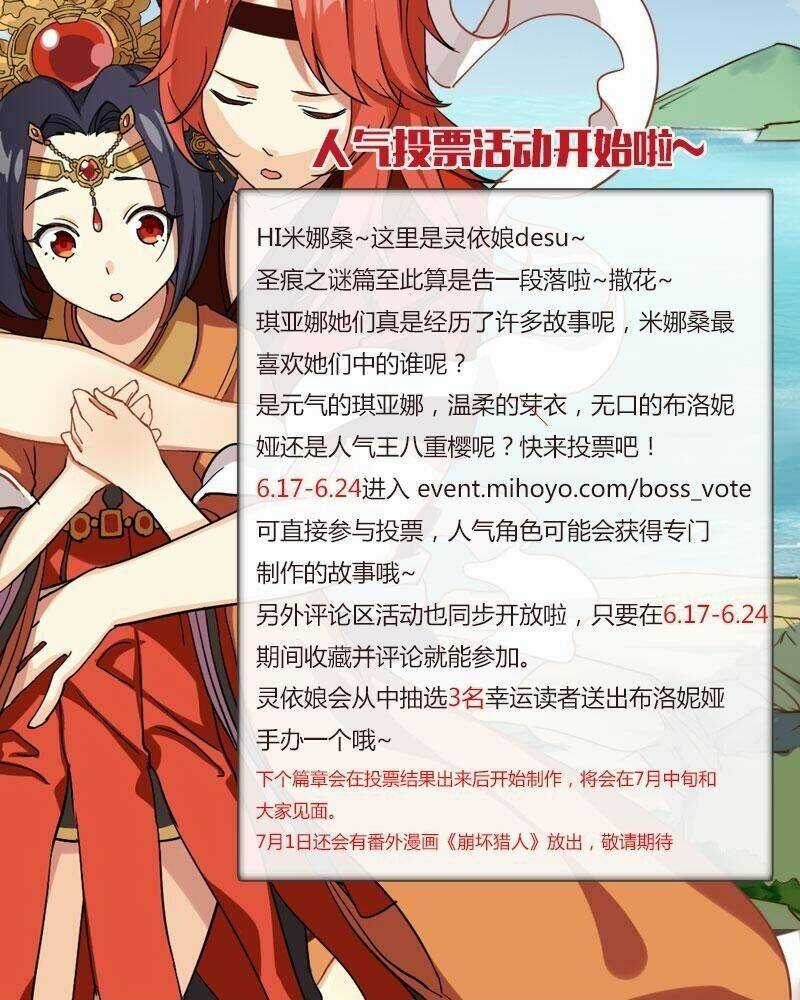 Băng Hoại 3Rd - Chapter 22 - Trang 29