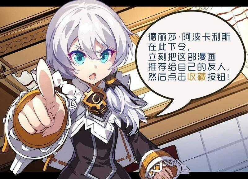 Băng Hoại 3Rd - Chapter 22 - Trang 30