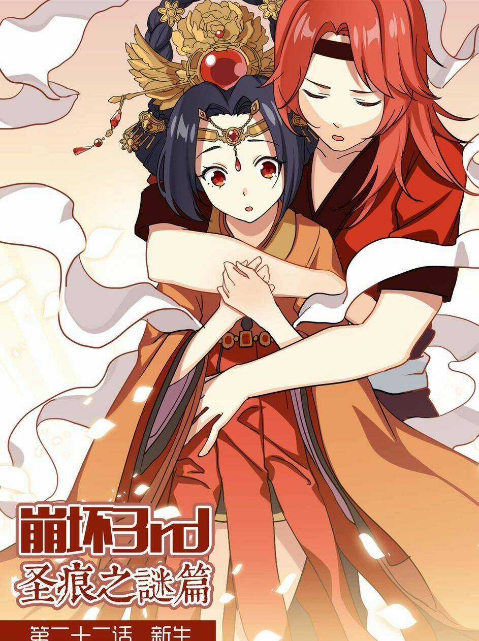 Băng Hoại 3Rd - Chapter 22 - Trang 5