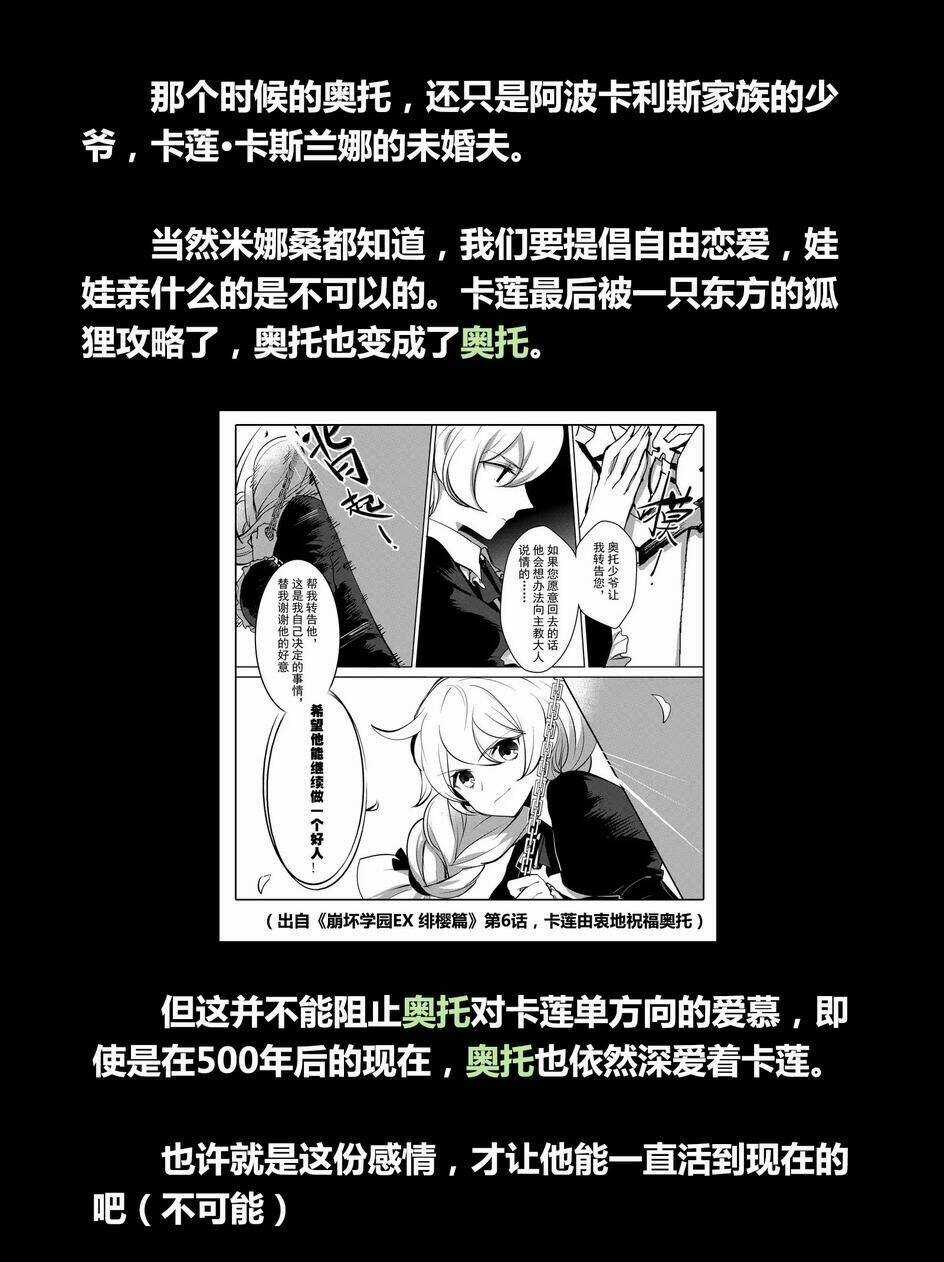 Băng Hoại 3Rd - Chapter 23 - Trang 17