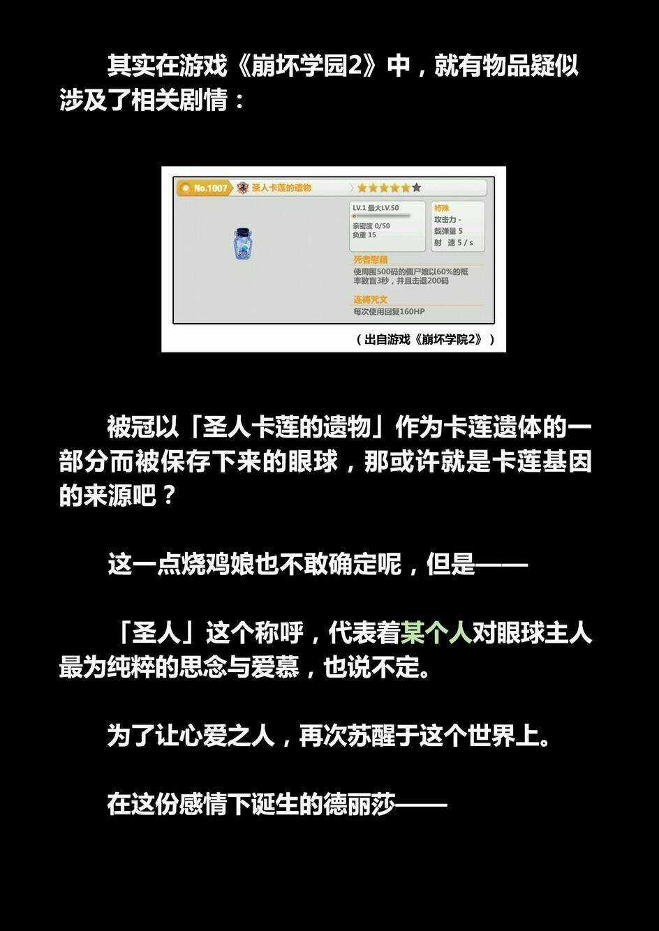 Băng Hoại 3Rd - Chapter 23 - Trang 19