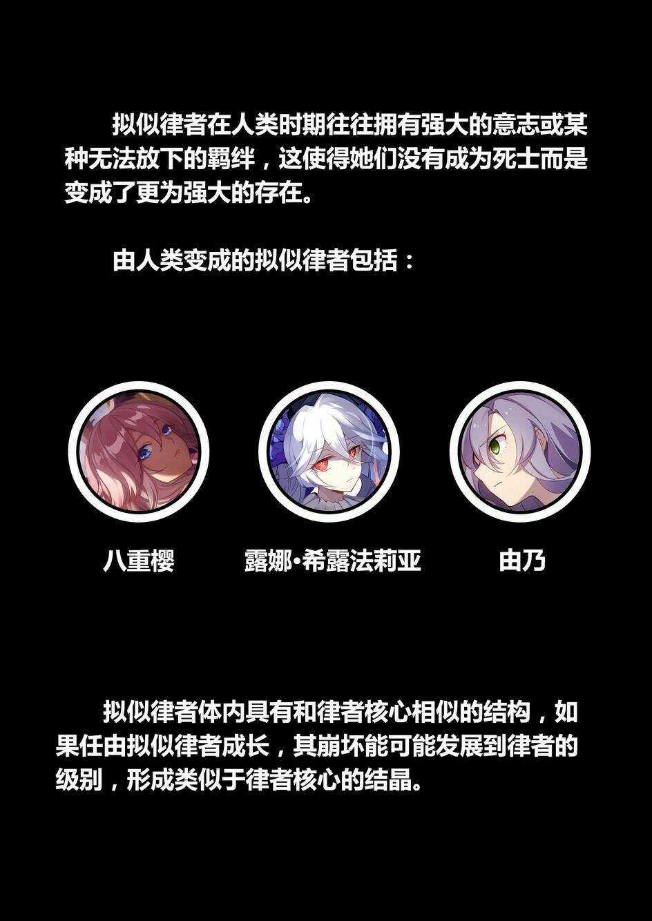 Băng Hoại 3Rd - Chapter 24 - Trang 19