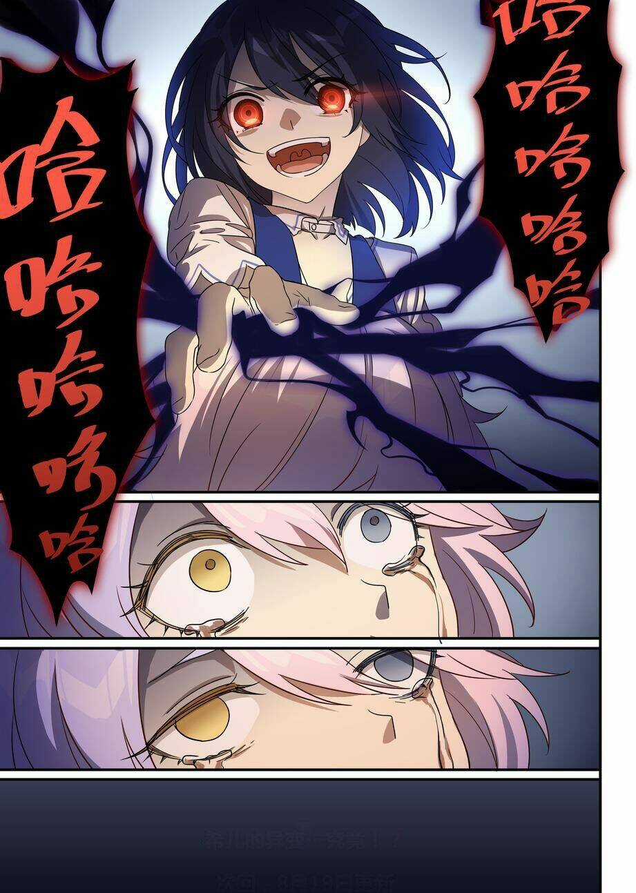 Băng Hoại 3Rd - Chapter 26 - Trang 14