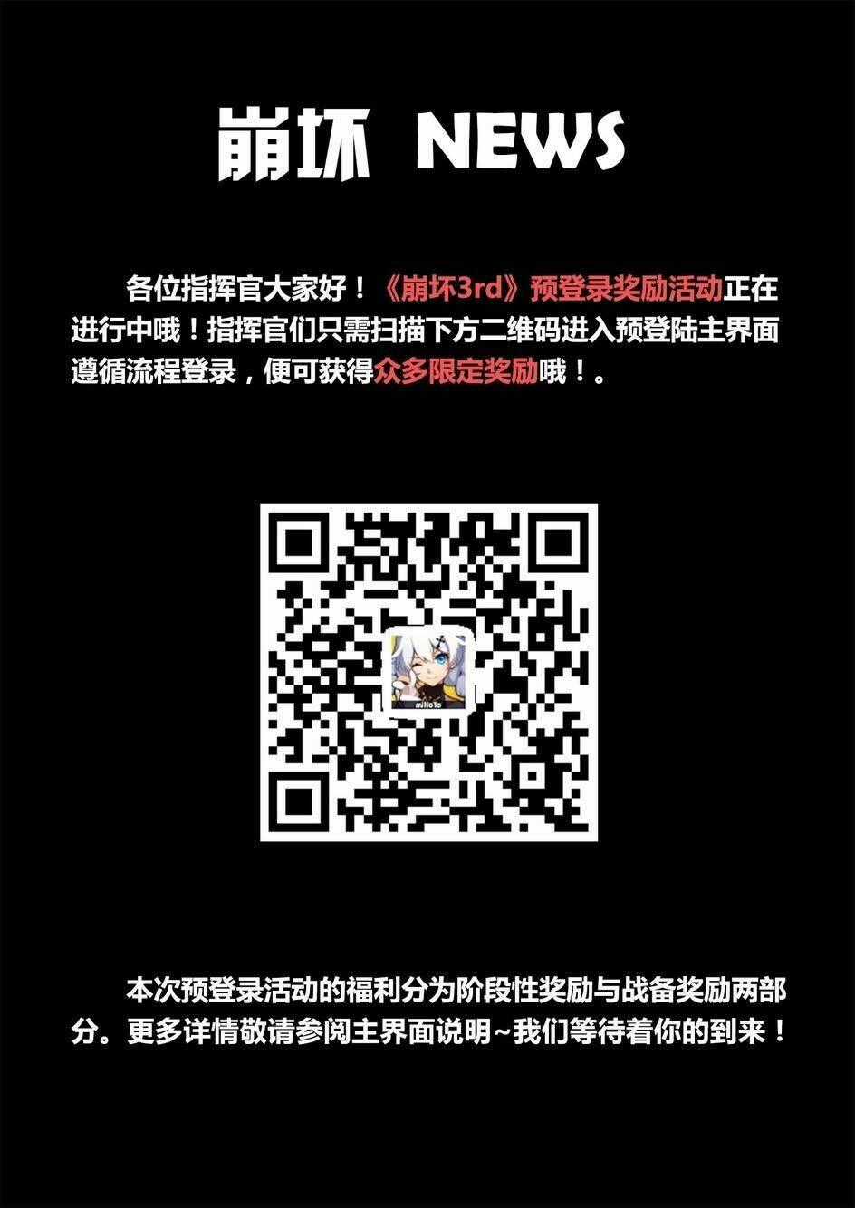 Băng Hoại 3Rd - Chapter 26 - Trang 25