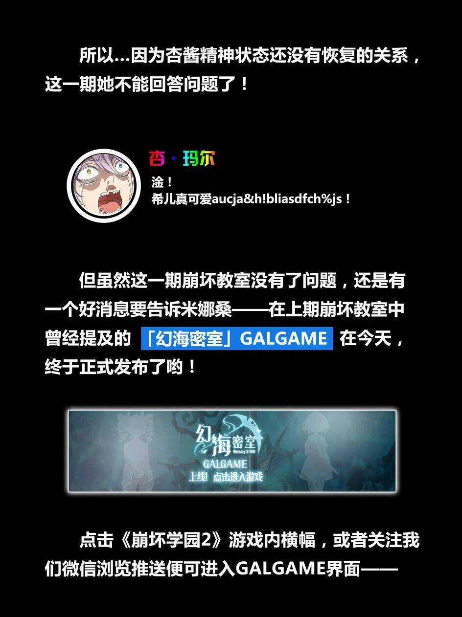 Băng Hoại 3Rd - Chapter 27 - Trang 15