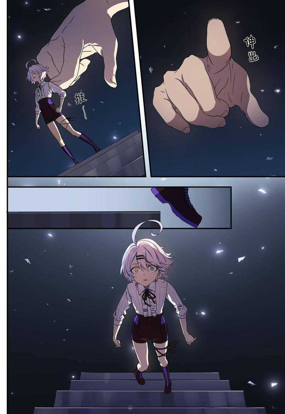 Băng Hoại 3Rd - Chapter 27 - Trang 5