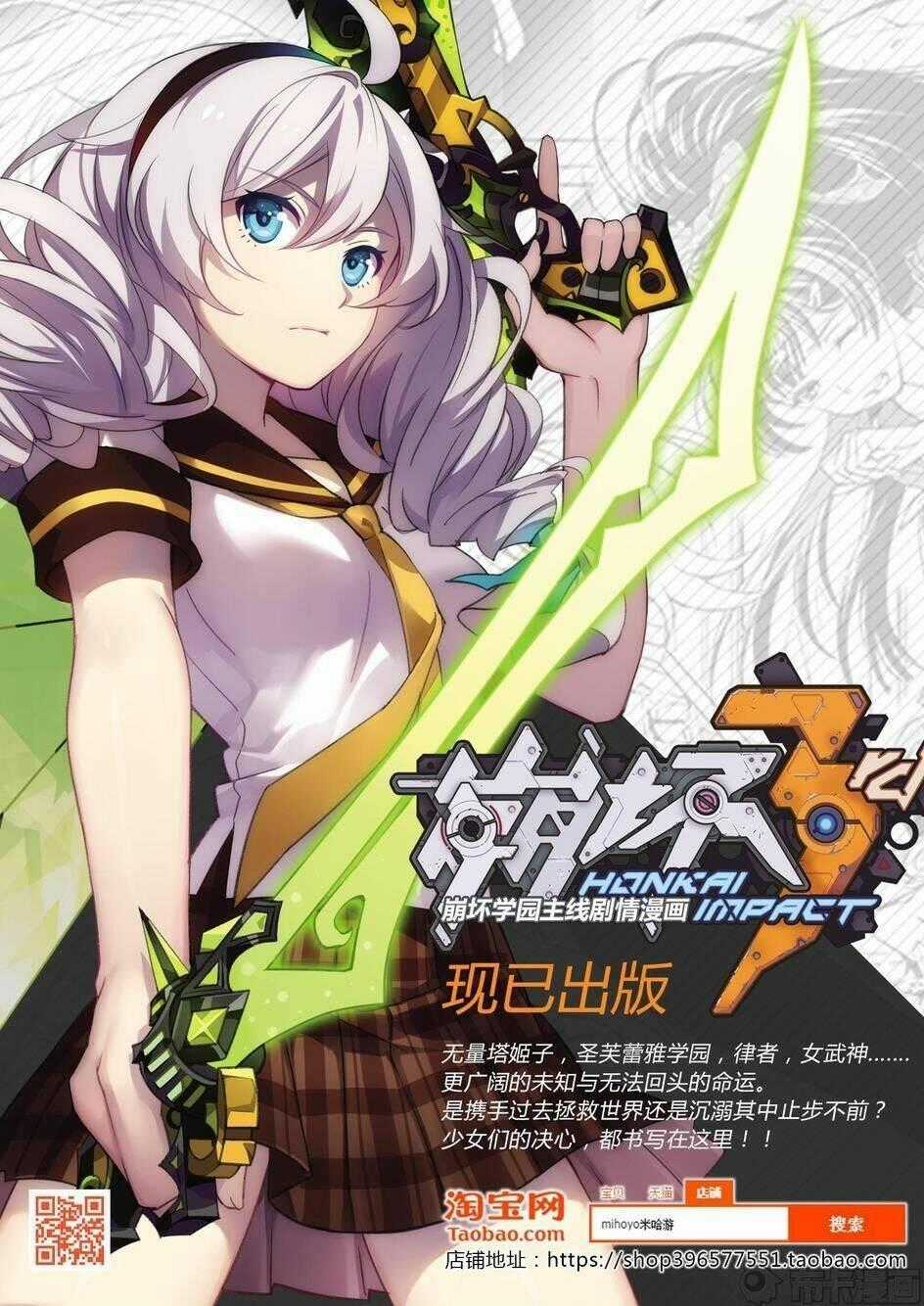 Băng Hoại 3Rd - Chapter 30 - Trang 26