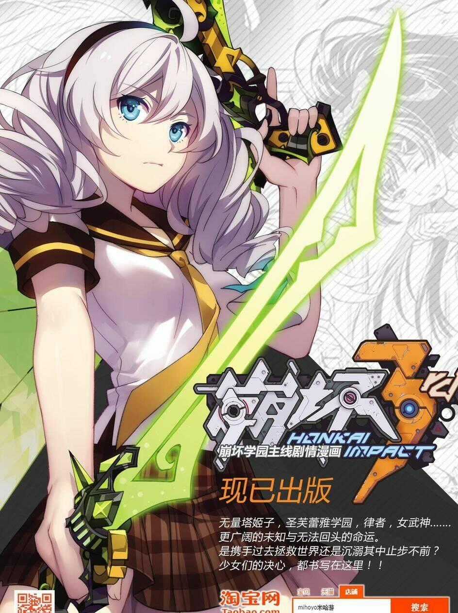 Băng Hoại 3Rd - Chapter 31 - Trang 18