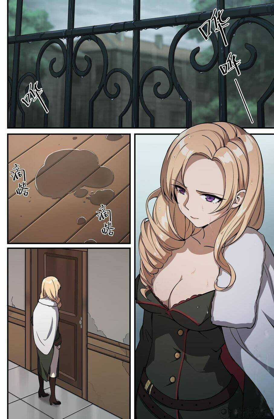 Băng Hoại 3Rd - Chapter 31 - Trang 3