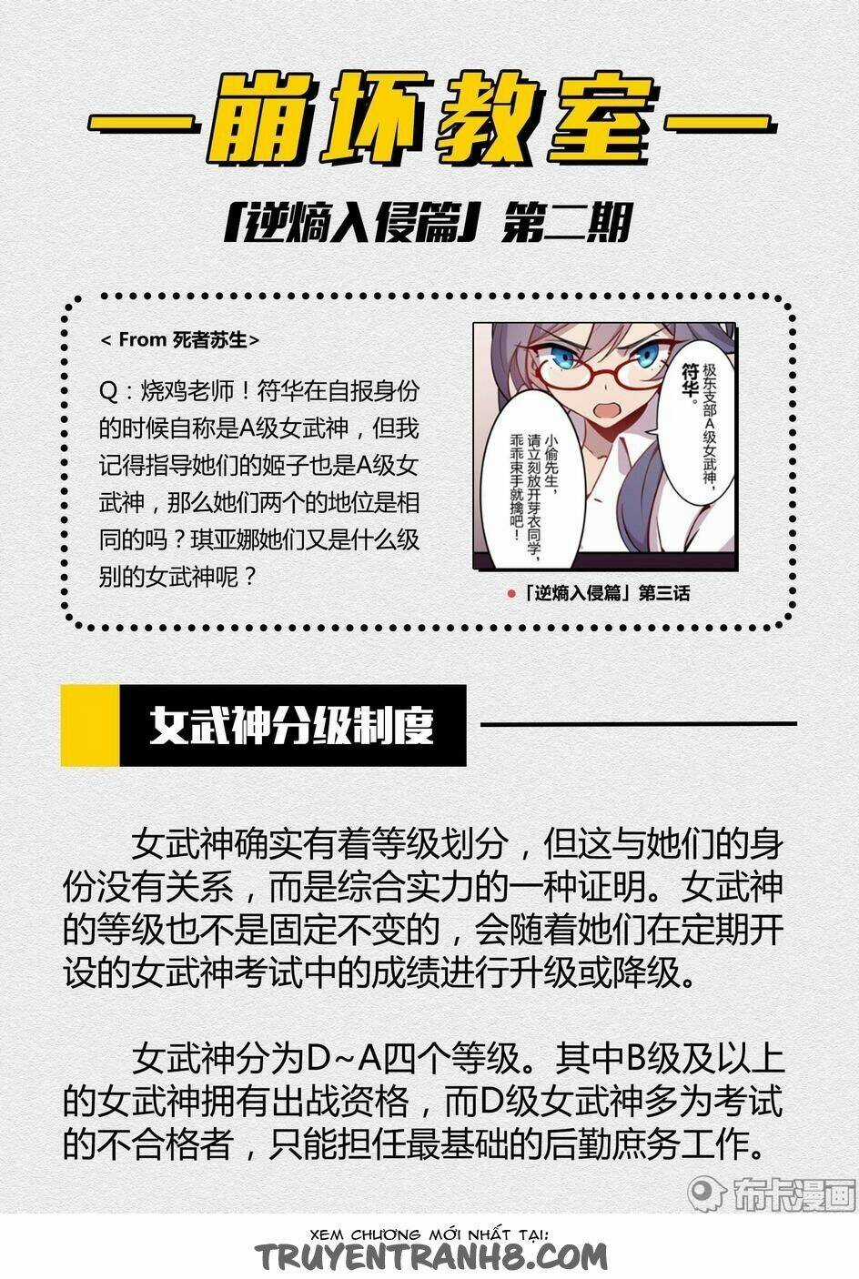 Băng Hoại 3Rd - Chapter 36 - Trang 17