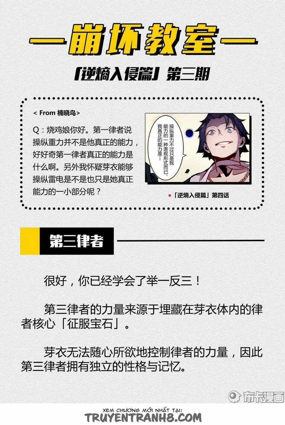 Băng Hoại 3Rd - Chapter 37 - Trang 15