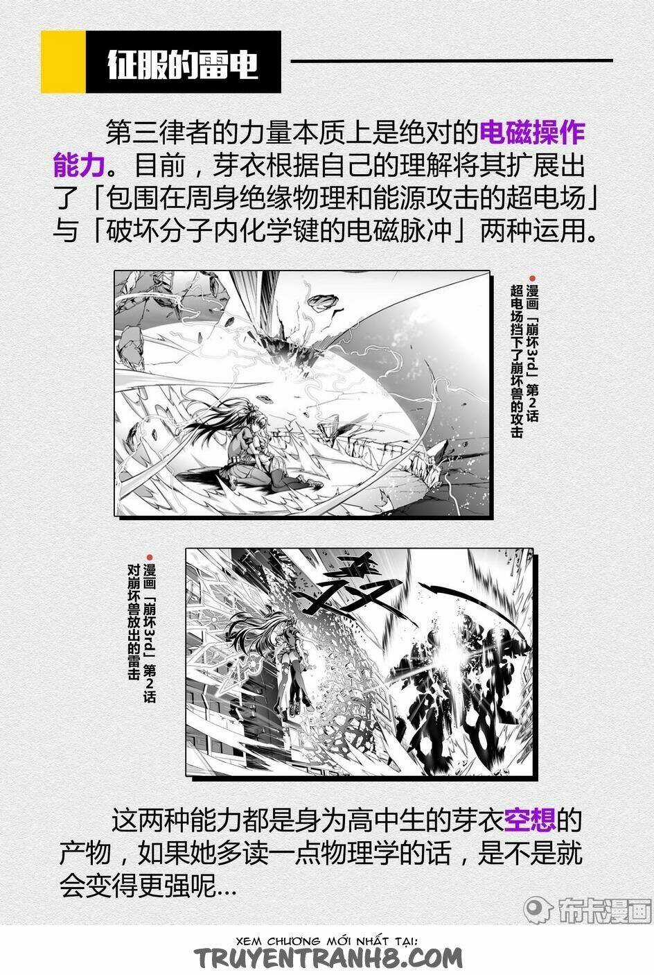 Băng Hoại 3Rd - Chapter 37 - Trang 16