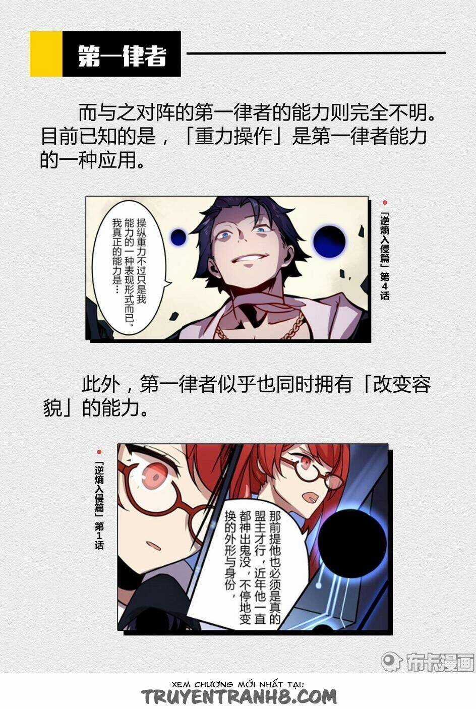 Băng Hoại 3Rd - Chapter 37 - Trang 17