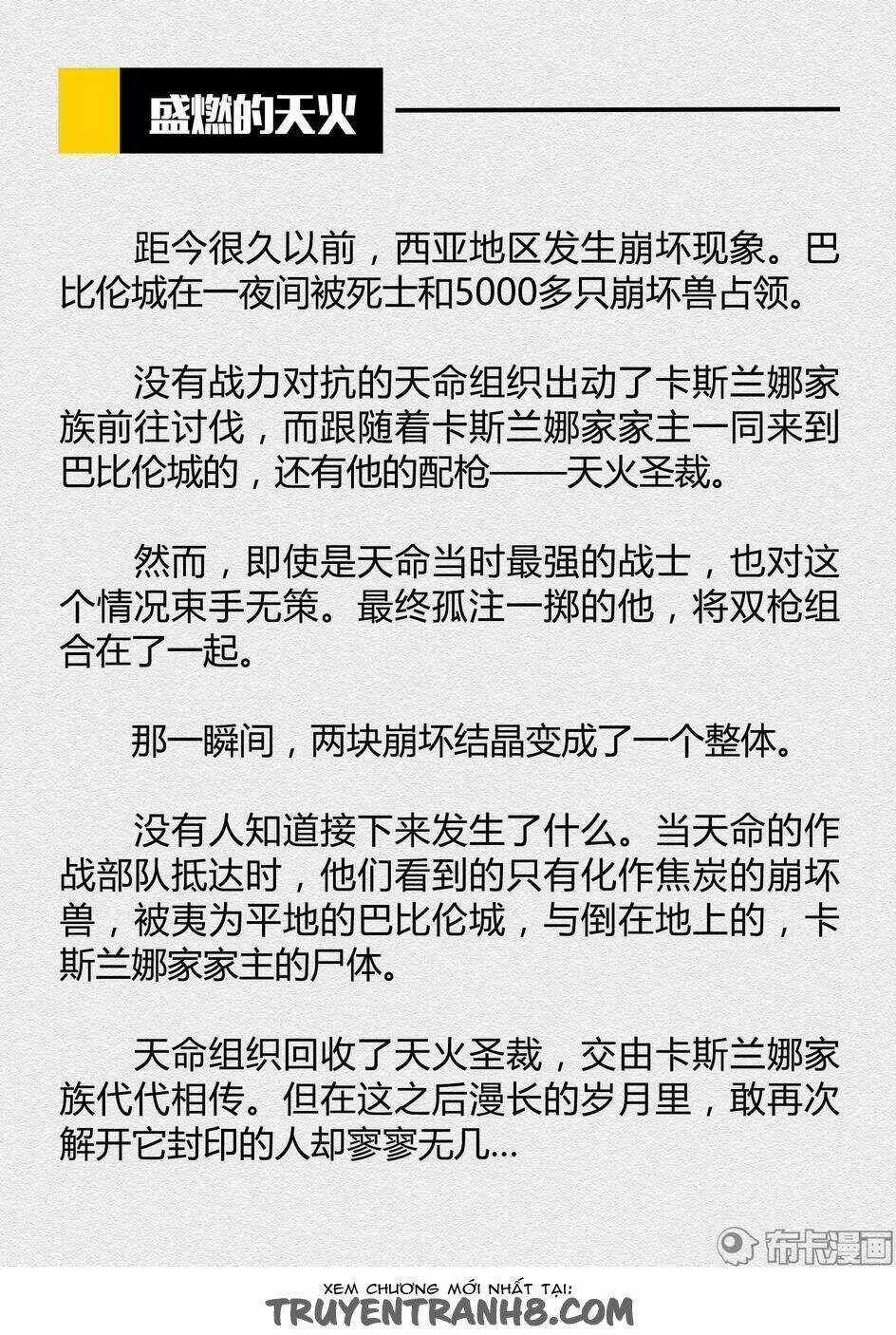 Băng Hoại 3Rd - Chapter 40 - Trang 17