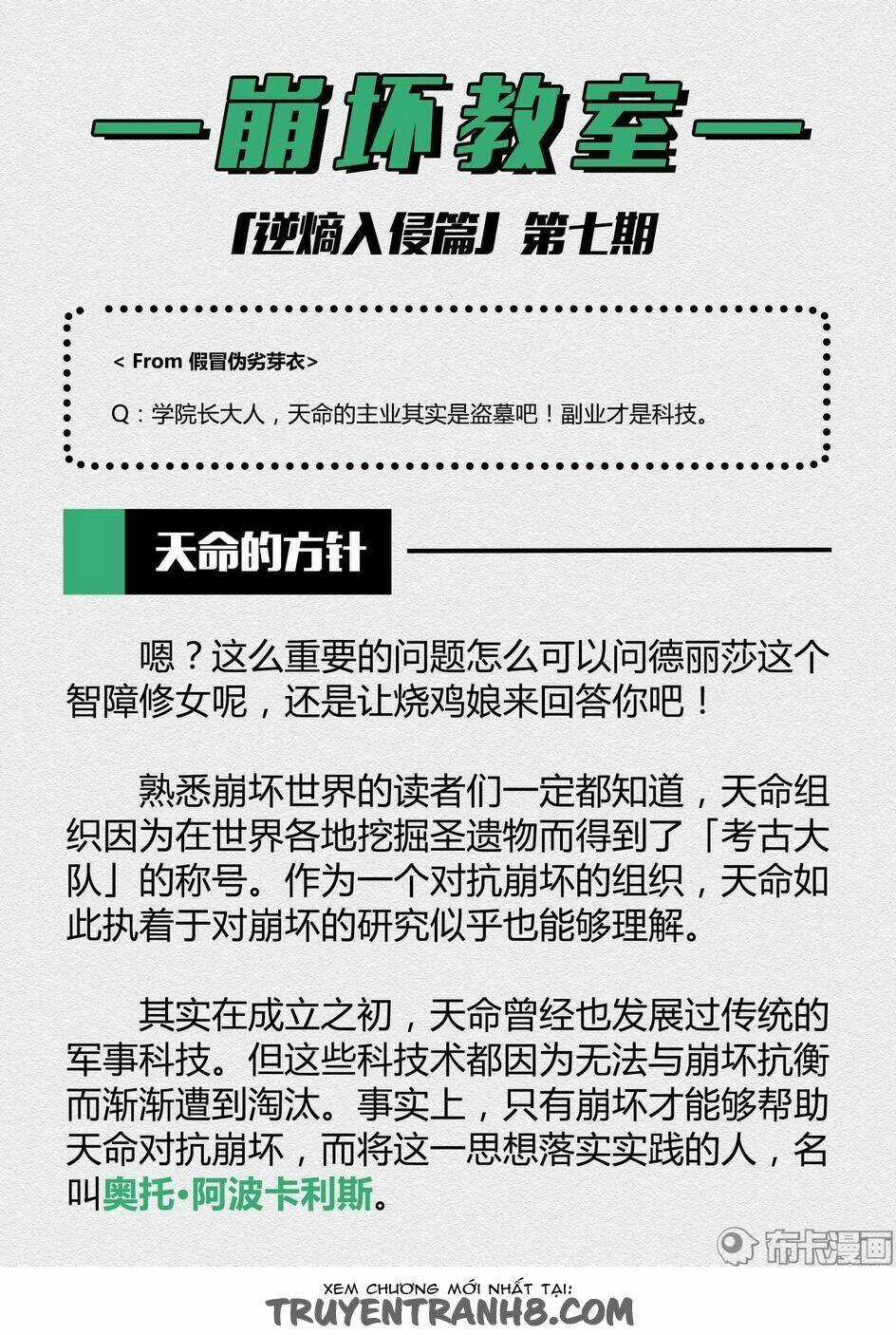 Băng Hoại 3Rd - Chapter 42 - Trang 14