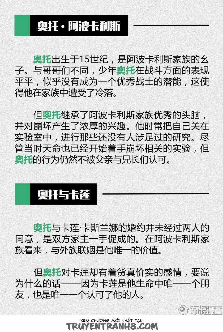 Băng Hoại 3Rd - Chapter 42 - Trang 15