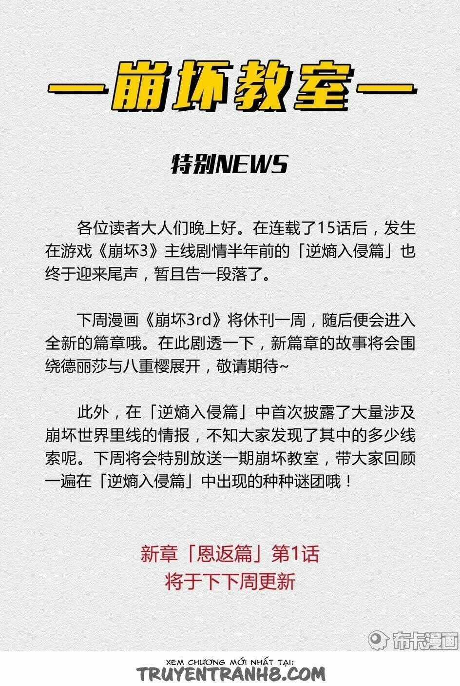 Băng Hoại 3Rd - Chapter 47 - Trang 15