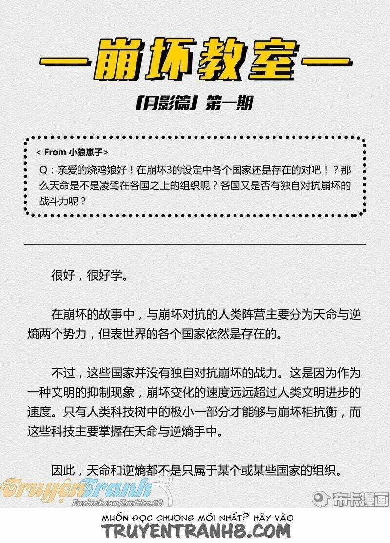 Băng Hoại 3Rd - Chapter 58 - Trang 23