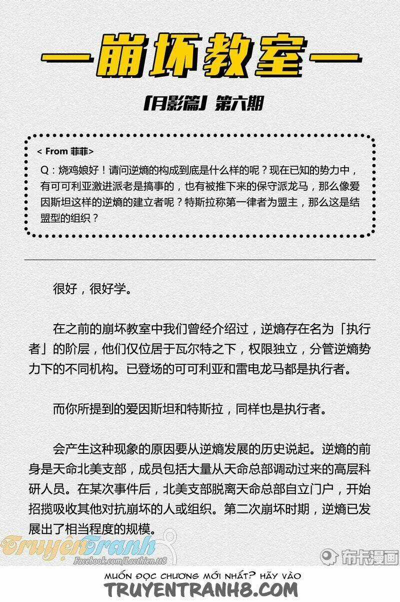 Băng Hoại 3Rd - Chapter 62 - Trang 24