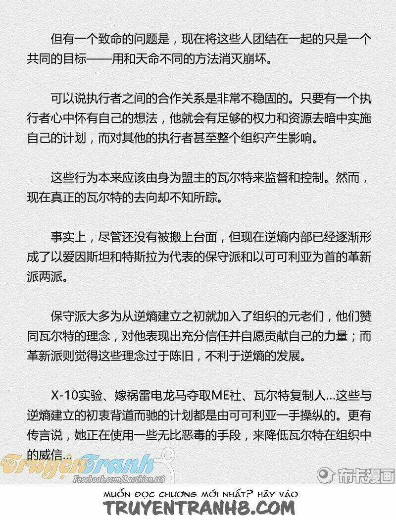 Băng Hoại 3Rd - Chapter 62 - Trang 26