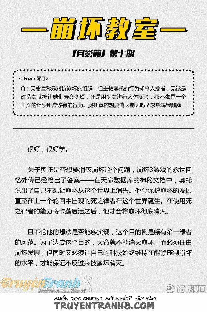 Băng Hoại 3Rd - Chapter 63 - Trang 21