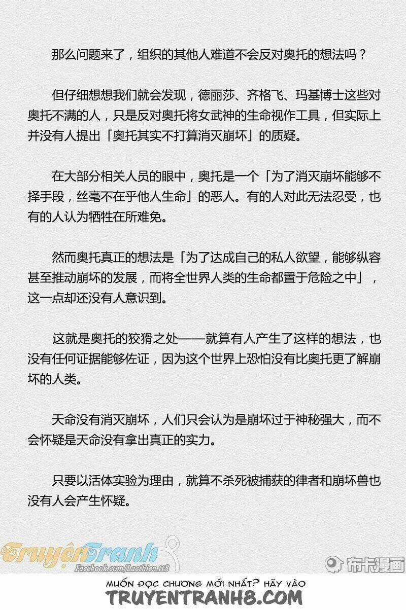 Băng Hoại 3Rd - Chapter 63 - Trang 22