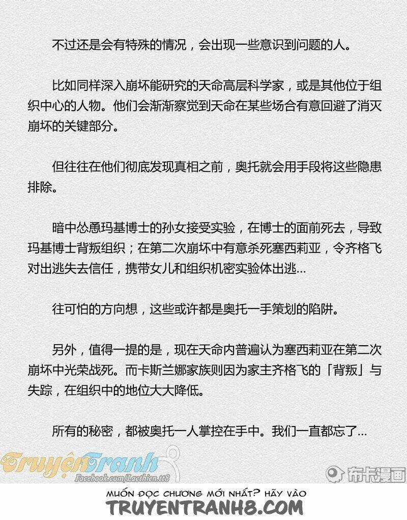 Băng Hoại 3Rd - Chapter 63 - Trang 23