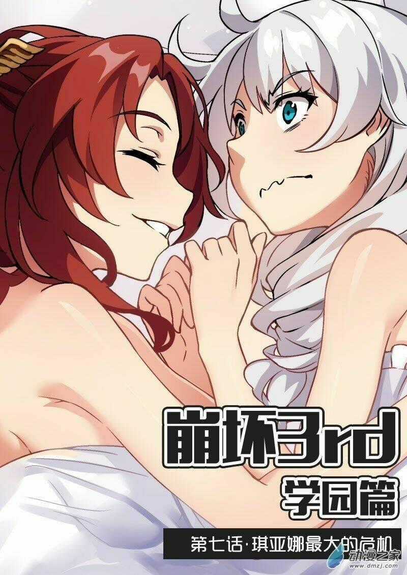 Băng Hoại 3Rd - Chapter 7 - Trang 2