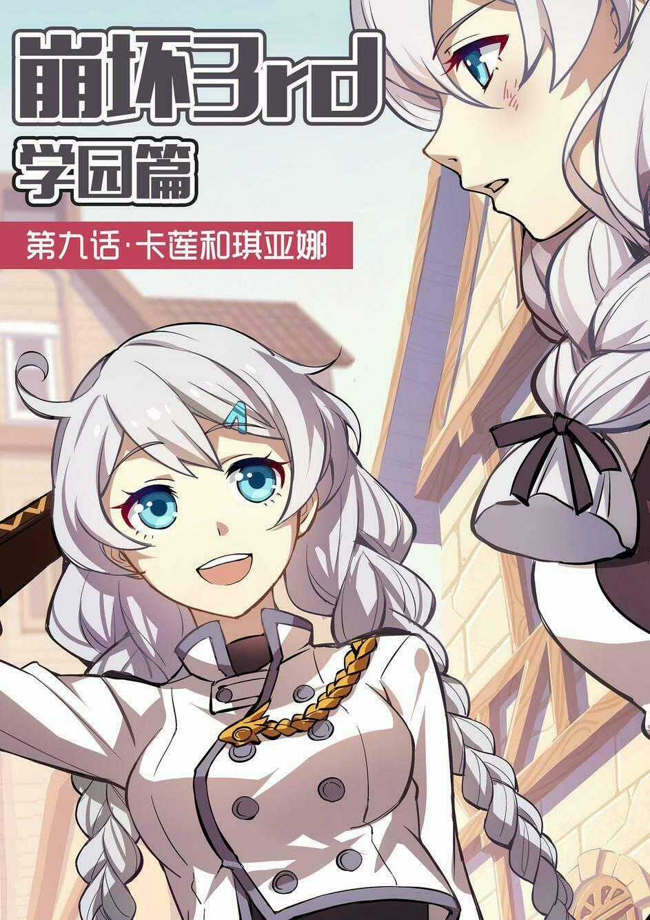 Băng Hoại 3Rd - Chapter 9 - Trang 1