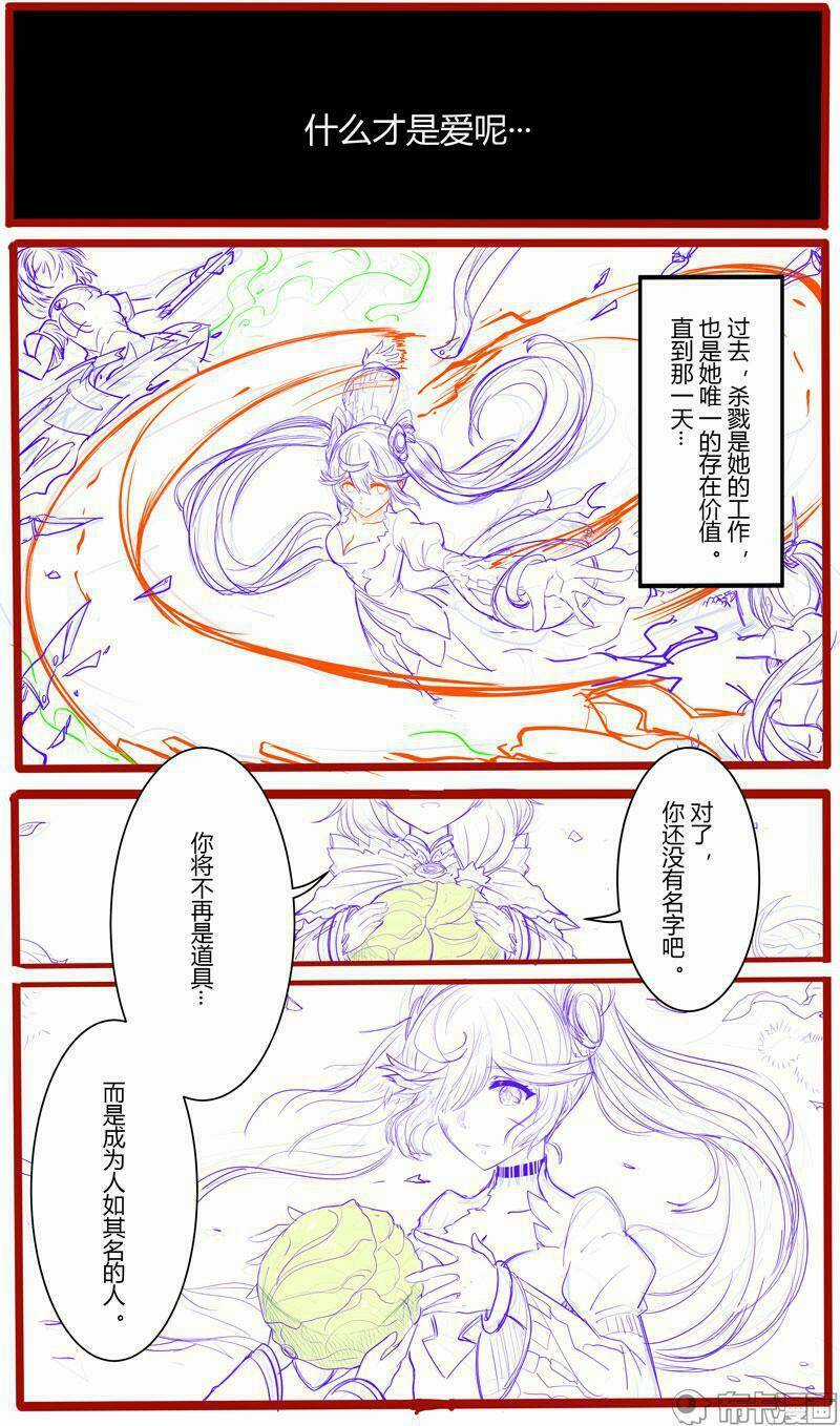 Băng Hoại 3Rd - Chapter 91 - Trang 21