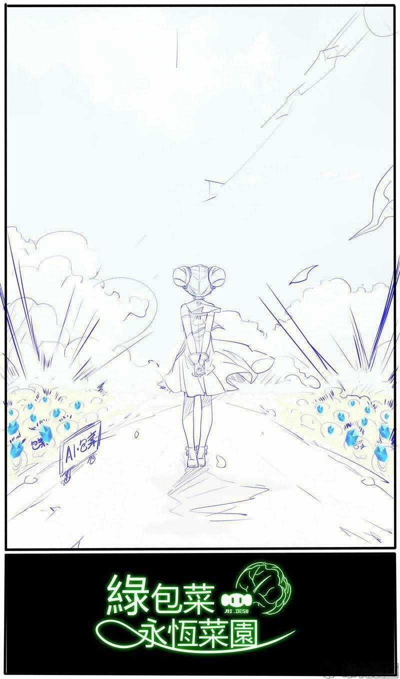 Băng Hoại 3Rd - Chapter 91 - Trang 24