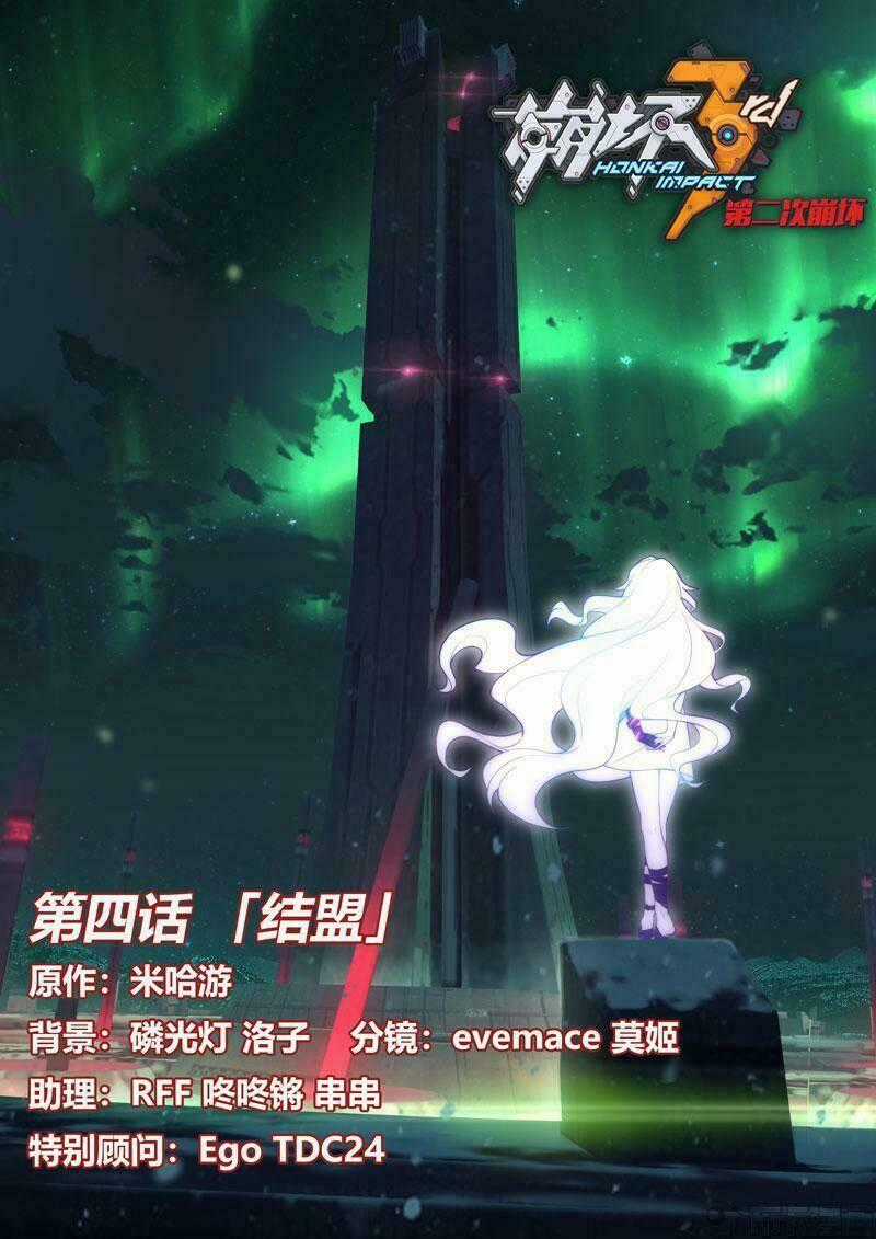 Băng Hoại 3Rd - Chapter 92 - Trang 2