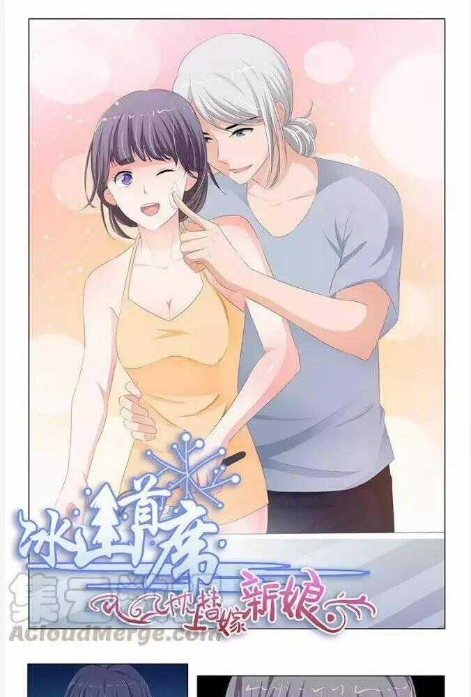 Băng Sơn Thủ Tế - Chapter 178 - Trang 1