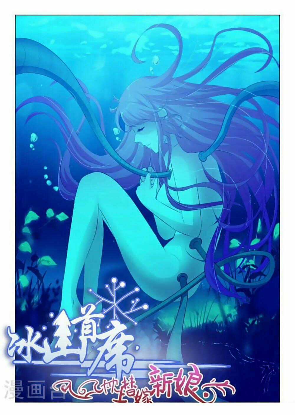 Băng Sơn Thủ Tế - Chapter 40 - Trang 2