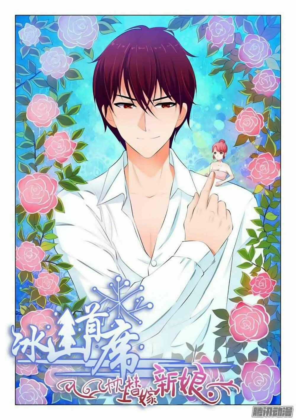 Băng Sơn Thủ Tế - Chapter 52 - Trang 1