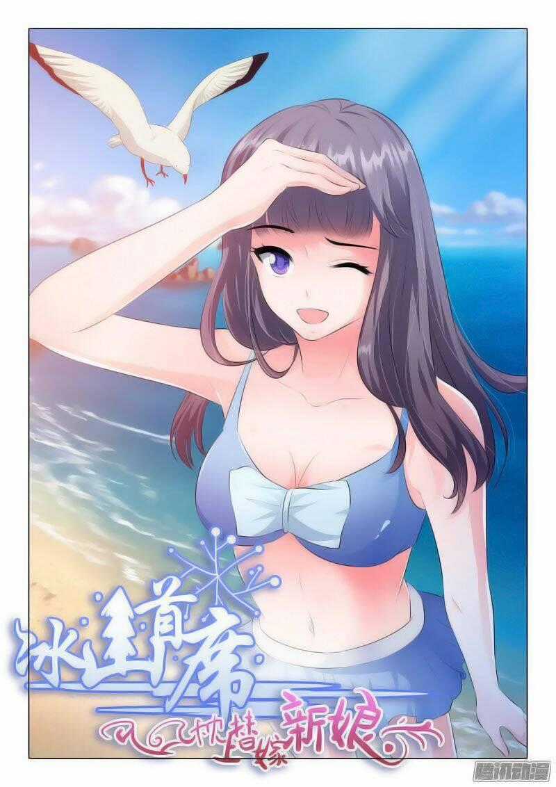 Băng Sơn Thủ Tế - Chapter 69 - Trang 1