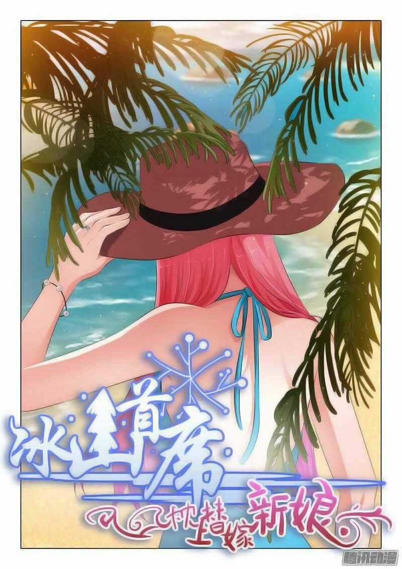 Băng Sơn Thủ Tế - Chapter 79 - Trang 1