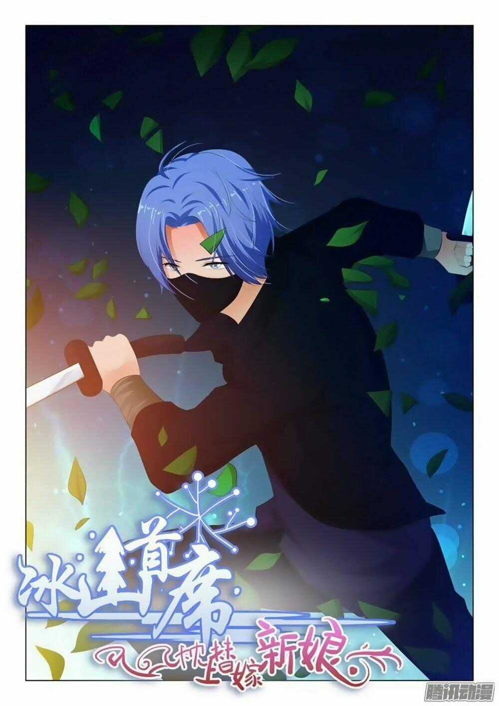 Băng Sơn Thủ Tế - Chapter 93 - Trang 1