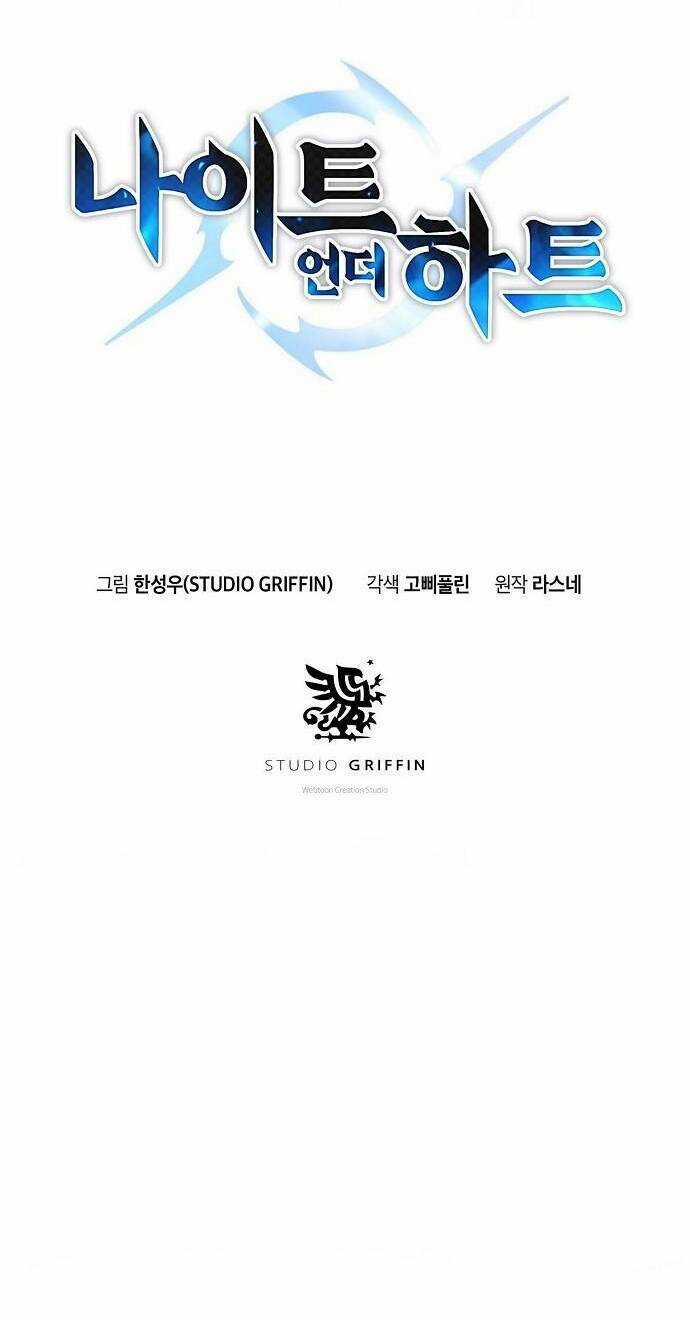 Băng Tâm Kỵ Sĩ - Chapter 0 - Trang 8