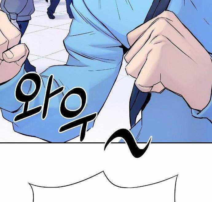 Băng Tâm Kỵ Sĩ - Chapter 2 - Trang 61