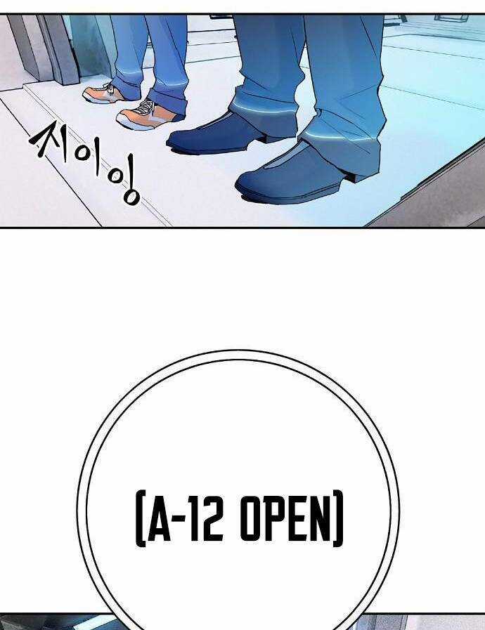 Băng Tâm Kỵ Sĩ - Chapter 2 - Trang 90