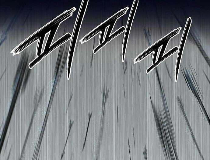 Băng Tâm Kỵ Sĩ - Chapter 3 - Trang 112