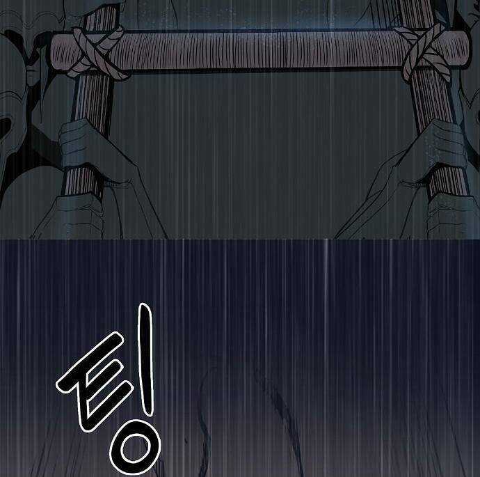 Băng Tâm Kỵ Sĩ - Chapter 3 - Trang 165