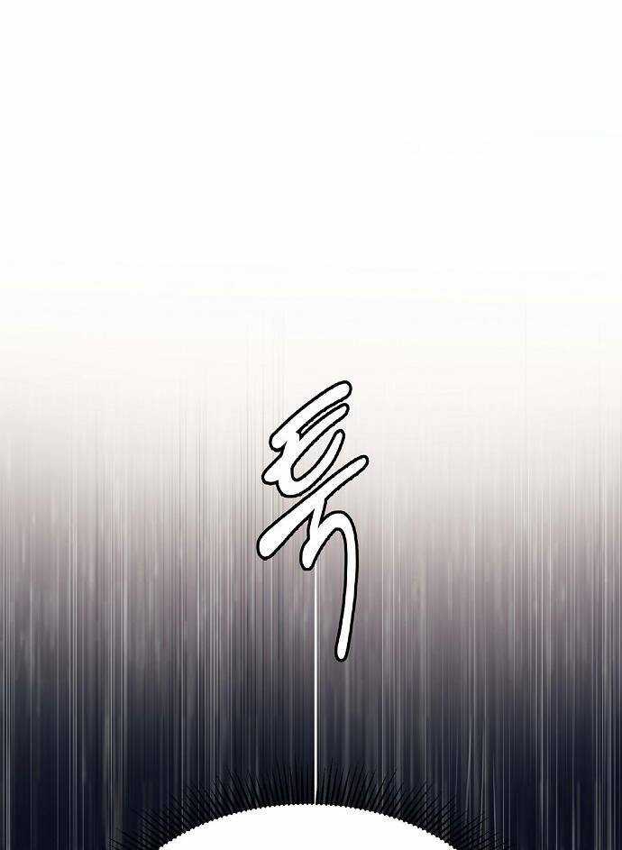 Băng Tâm Kỵ Sĩ - Chapter 3 - Trang 10