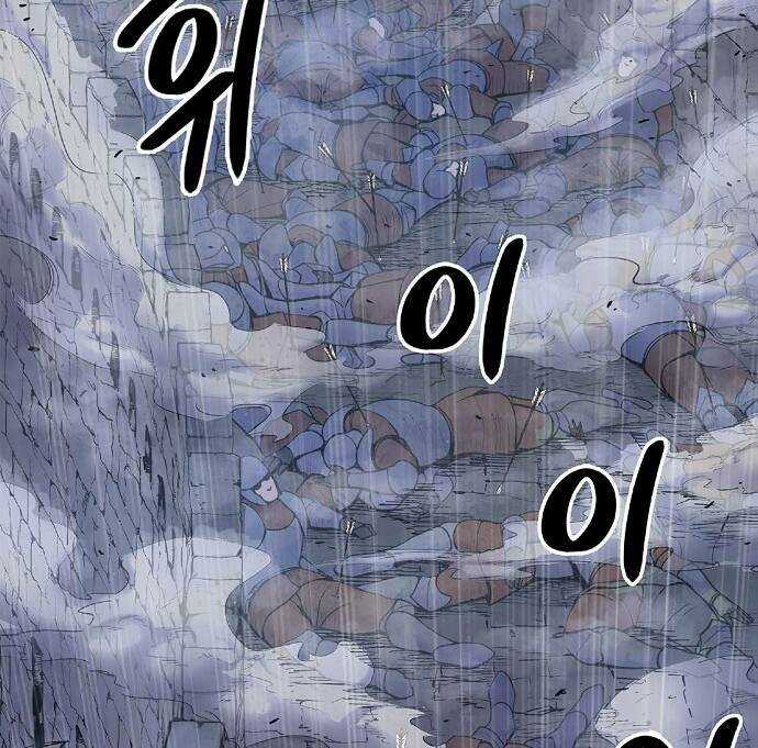 Băng Tâm Kỵ Sĩ - Chapter 4 - Trang 104