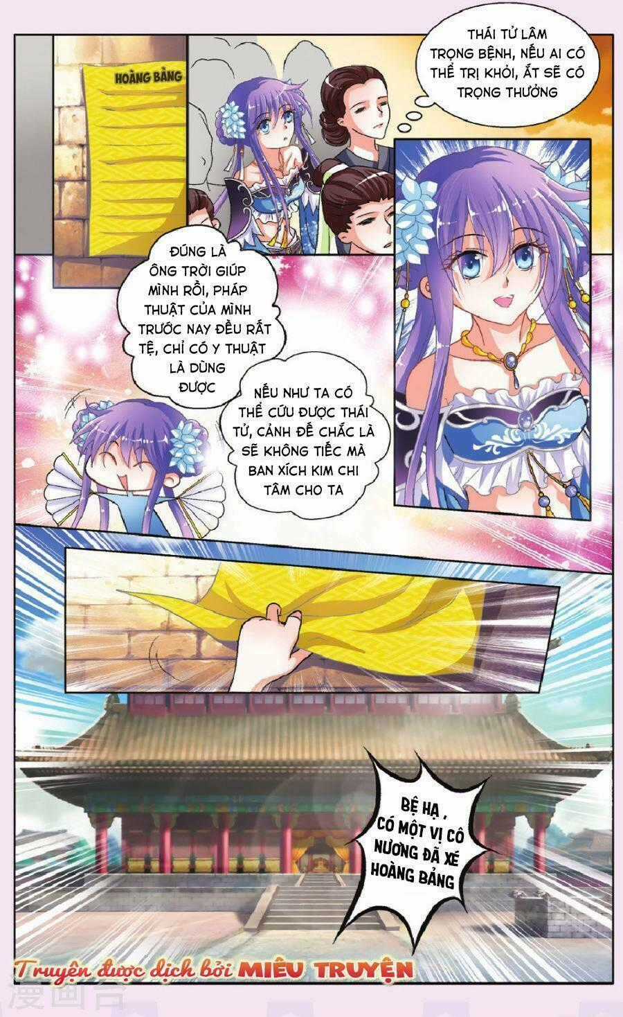 Băng thiên hổ phách - Chapter 2 - Trang 2