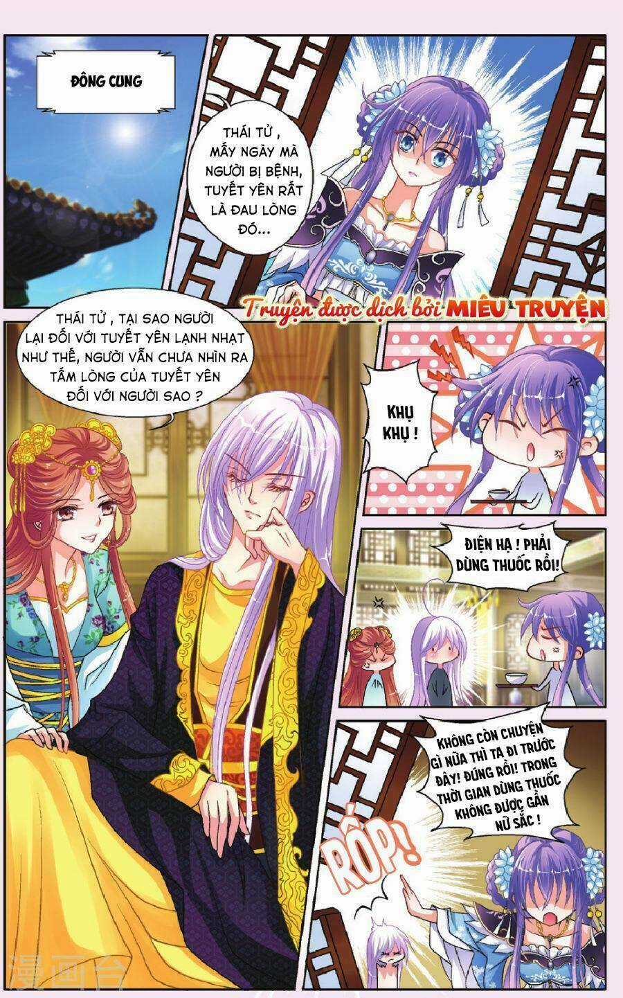 Băng thiên hổ phách - Chapter 2 - Trang 7