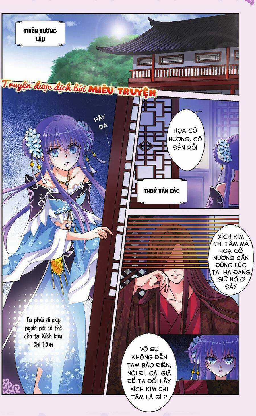 Băng thiên hổ phách - Chapter 3 - Trang 6