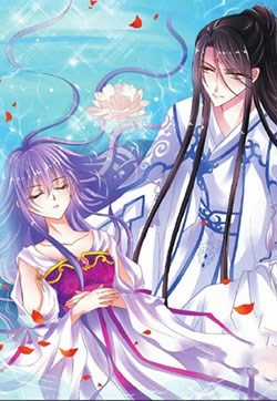 Đọc truyện Băng thiên hổ phách