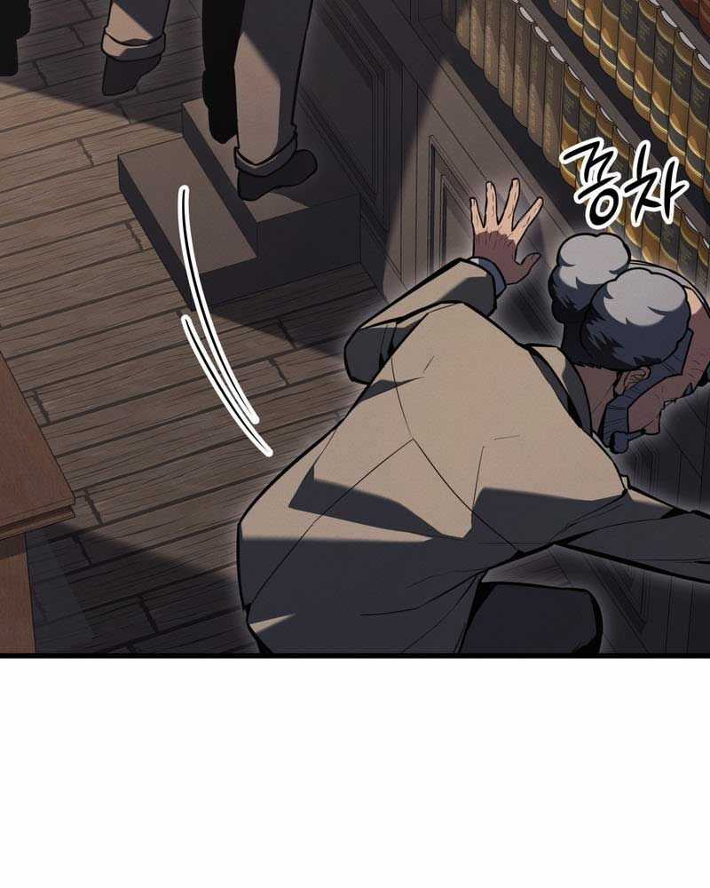 Băng Vương - Chapter 13 - Trang 70